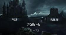 《地下城堡3》剑魔刷新位置一览（一文搞定剑魔刷新点，游戏玩家必看！）