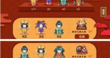 《以阴阳师模样熟悉的人偶位置攻略》（如何快速找到阴阳师角色扮演人偶的位置？）
