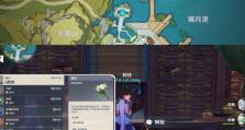 探寻原神古时孤影瑶光滩的神秘位置（史上最全探测位置一览，细节揭秘）