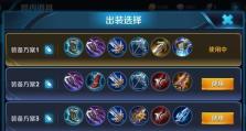无尽杀戮（构建你的暴力帝国，掌控战场的关键装备！）