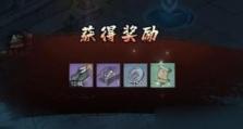 江湖特别版攻略（破解谜题、拜师学艺、争夺江湖至尊的终极指南）