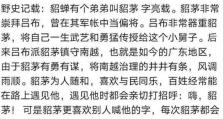 周瑜刷野思路出装攻略（王者荣耀周瑜的野区打法与出装选择）