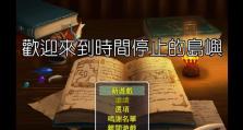 李元霸出装攻略（探索李元霸的制霸秘诀，助你在英灵传说中无往不利）