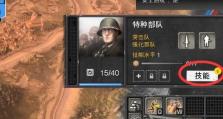 英雄连单机详细攻略（深入解析游戏机制，助你驰骋战场）