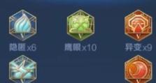 王者荣耀星耀出装铭文攻略（打造顶级装备，挑战最高荣耀！）