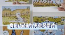 小羊羊攻略（打造最强农场，引领小羊羊世界的新时代）