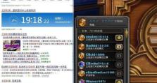 奴隶战新手攻略（打造最强队伍，称霸战场，助你成为顶尖指挥官！）