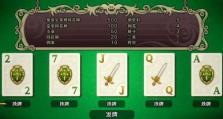 法师智斗恶龙，装备攻略大揭秘！（一招制敌，装备有方，）