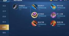 赵云上路出装攻略——无敌疾风剑客的完美武装（解密赵云上路出装，让你称霸战场）