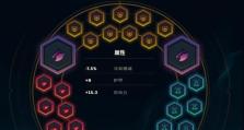 船长最新教学出装攻略（精通船长的必备指南，助你稳定发育并击败敌人）