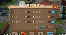 以太极熊猫炼星攻略（探索以太极熊猫炼星的奥秘，挑战无限可能）