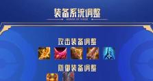 《鲁班打黄忠出装攻略最新》（无尽风暴——鲁班高输出对抗黄忠必备！）