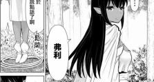 《征服恶魔领主彼勒，成为无敌魔法使者！》（探索秘密地下城，击败邪恶势力，解锁无尽魔法之门！）