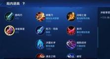 鲁班玩法新模式出装攻略（一起探索鲁班新玩法，打造最强输出！）