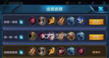 《王者荣耀鲁班出装铭文攻略》（玩转鲁班，建立无敌攻击力！）