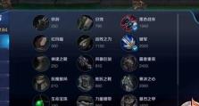 刀塔2赵云出装攻略（无敌破坏神的归来，重振国士之风）