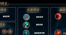 《以寡妇手游》最暴力出装攻略（寡妇手游的最佳装备选择，让你成为游戏中的终结者）