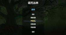 丛林野战排2攻略（解密高效通关策略，助你稳坐野战之王宝座！）