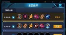 后羿最强攻略（掌握关键铭文，打造无敌后羿；完美出装，创造输出神话）