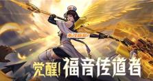 重装奶妈出装攻略手游版（打造强力奶妈，带你征战战场）