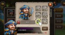 刀塔循环圈攻略（掌握关键装备，征战循环圈无往不利）
