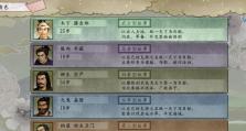 《掌握以太阁1的攻略秘籍，成为真正的统治者》（揭秘以太阁1攻略秘籍，助你称霸天下）