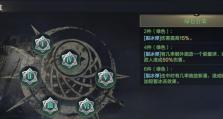 《法师攻略大揭秘！最强流派全方位装备指南》（选择正确的装备，成为无敌法师！）