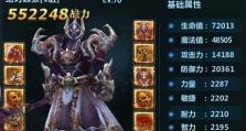 以苍穹变斗士攻略（掌握技巧，解锁无尽可能！）