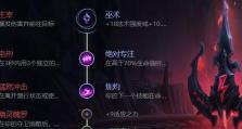 《火力全开！男刀无尽火炮出装攻略》（爆发输出的最佳选择，男刀无尽火炮让你无敌！）