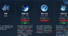 《赵云有希望加强吗？——出装攻略解析》（探讨赵云出装攻略，提升战力关键在此！）