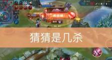 橙子飞机出装攻略（解析橙子飞机出装方案，助您在战场上一飞冲天）