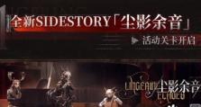 6.23术士攻略大揭秘（解锁术士技能树，掌握最强战术利器）