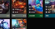 《破解以阳射第二天攻略，成为顶尖玩家的秘籍》（攻略，技巧，秘籍）