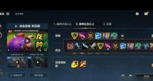 法师流浪出装天赋选择攻略（探索法师流浪出装的最佳选择与天赋技能加点）