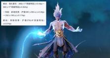 杨戬铭文出装攻略（杨戬铭文选择、出装策略和技巧，助你成为无敌战神）