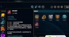 S8云顶英雄出装攻略（提升胜率的绝佳选择，为你的战队带来胜利！）