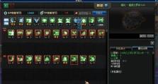 鬼泣安图恩攻略（深入剖析安图恩大陆，揭秘隐藏任务与BOSS弱点，助您征服魔鬼挑战）