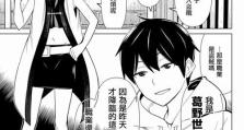 星际之狼3任务攻略指南（探索星际宇宙，征服任务困难）