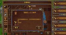 魔兽英雄无敌4攻略（掌握战局，征服世界！（）