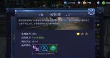 九剑魔龙传手游攻略（掌握修仙绝技，征战魔龙九天）