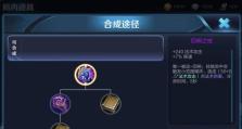 韩服炼金硕士出装铭文攻略（巧用铭文搭配打造超强炼金硕士，助你登上巅峰）