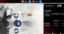 《深入探索《以魂之幻影》PK攻略》（解密游戏中的策略和技巧，提高竞技水平）