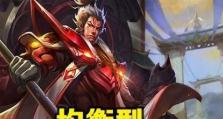 《觉悟试炼出装攻略最新》（高效率通关攻略帮助你获得更多装备材料）