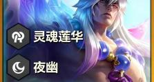金铲铲之战（掌握关键装备，成为最强战士！）
