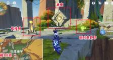 《原神》魔花任务通关攻略（挑战魔花Boss，赢得丰厚奖励！）