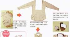 《收纳达人》游戏心情便签通关技巧（用游戏来放松心情，收纳不再难！）