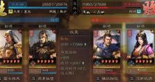 以少年三国志零吴弓阵容搭配吴国弓手阵容为主题的必杀阵（打造最强吴国弓阵，让你一飞冲天！）