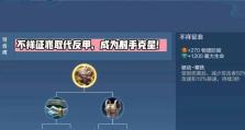 夏侯惇出装铭文新手攻略（夏侯惇如何选择出装铭文以适应不同对手）