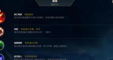 赵信出装攻略（精确释放技能，掌控全局，赵信出装攻略解析）