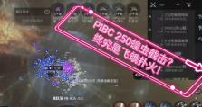 《EVE手游》幼龙级巡洋舰配置攻略（打造最强幼龙级巡洋舰的秘诀及详细配置攻略）